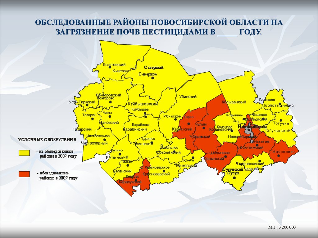 Почвенная карта новосибирской области