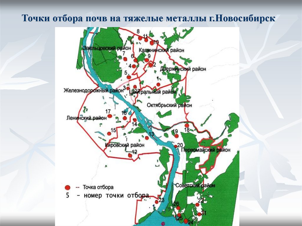 Карта грунтов новосибирска