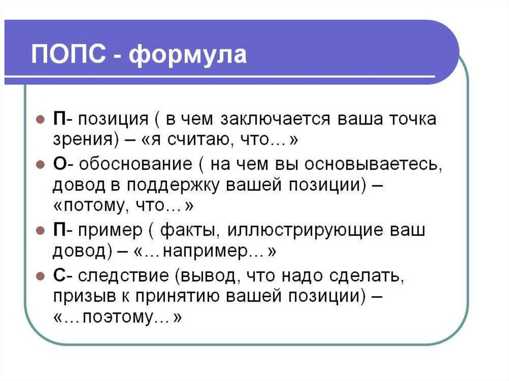 Человек обречен быть свободным