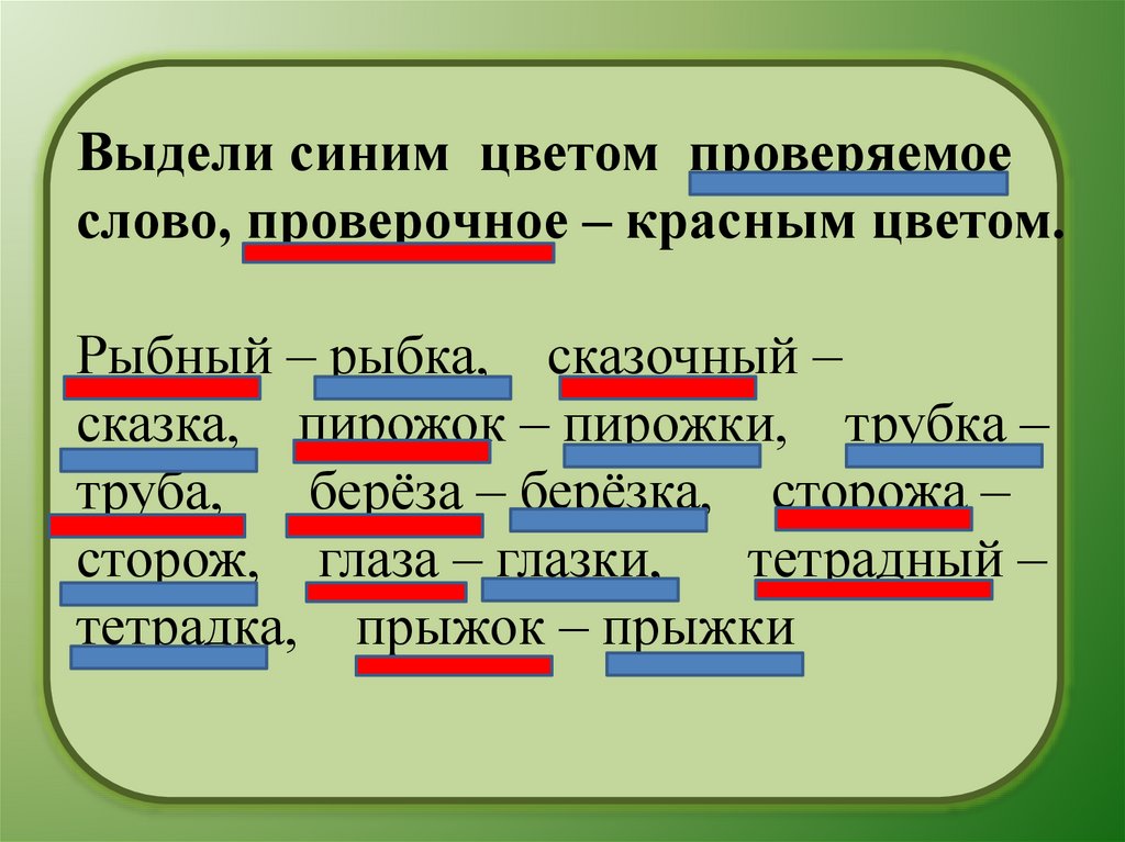 перенос слова | Ответы справочной службы | Поиск по Грамоте