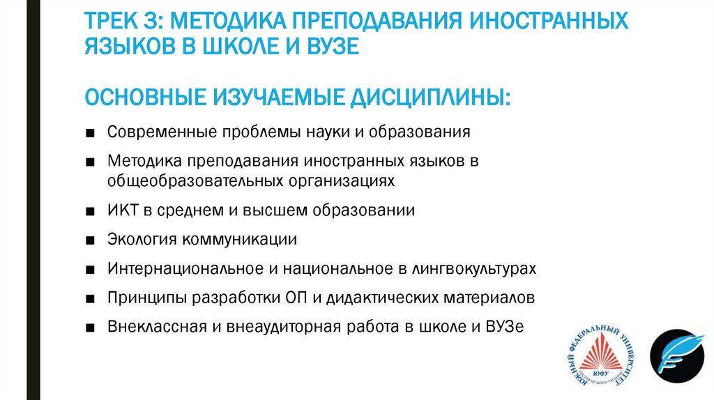 Прямой метод обучения иностранному языку презентация