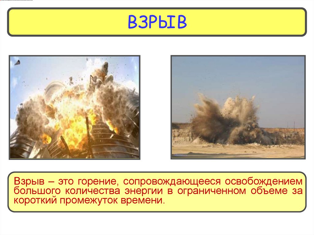 Всегда сопровождается