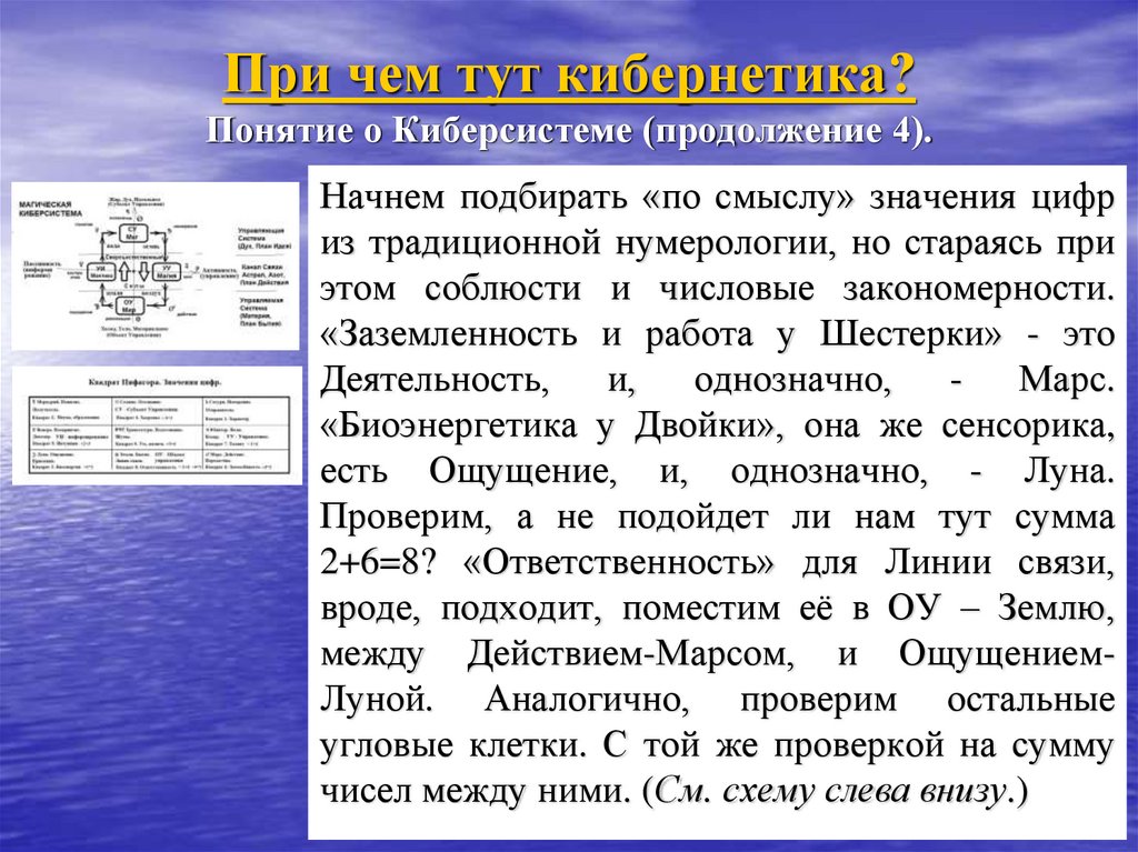 Изоляция рабочего поля матричные системы презентация