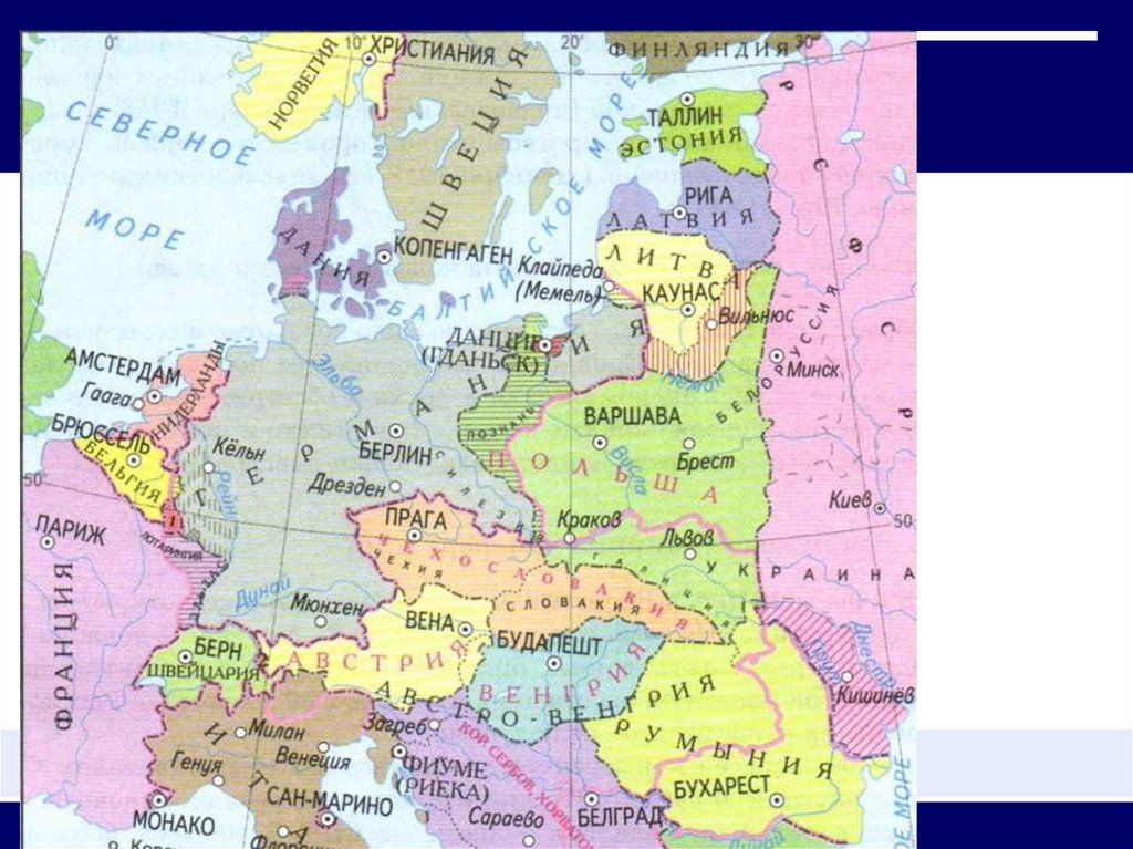 Социально территориальные изменения. Карта Европы 1918-1923. Территориальные изменения в Европе 1918 1923. Изменение карты Европы после 1 мировой войны. Образование независимых государств в Европе в 1918 1923 гг.