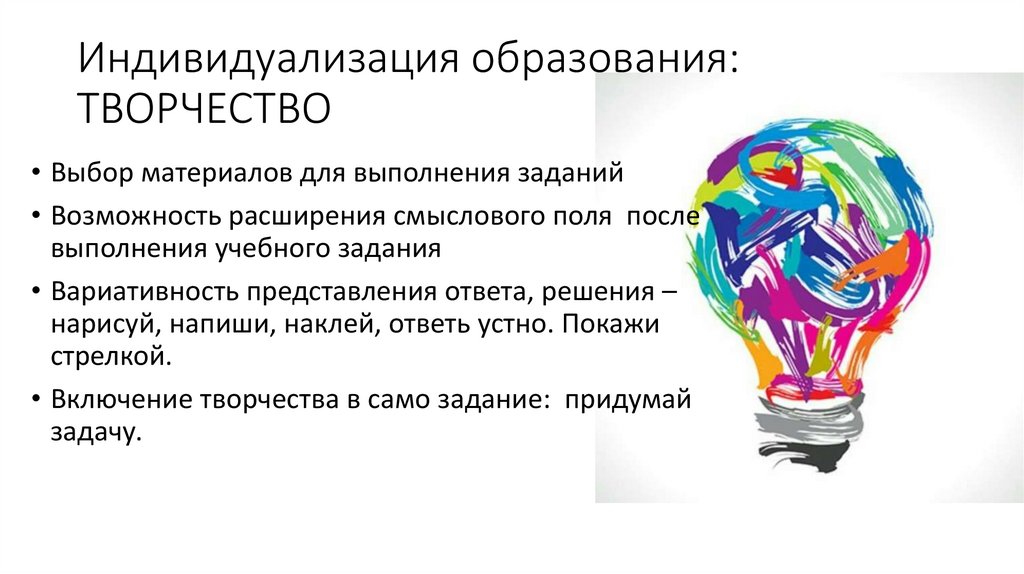 Современные тенденции в дошкольном образовании.