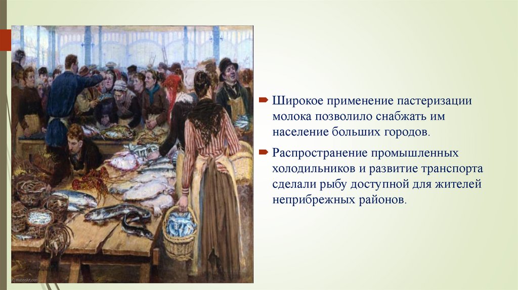 Повседневная жизнь людей 7 класс. Повседневная жизнь народов Украины.