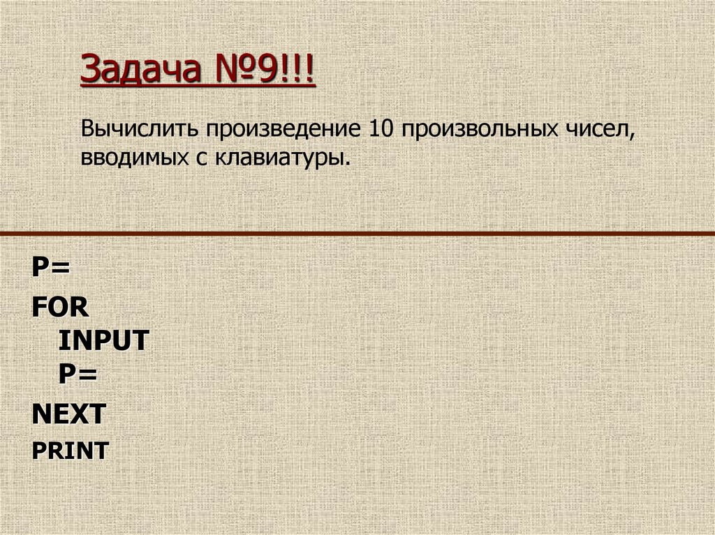 Выведите на экран большее из двух любых чисел вводимых с клавиатуры