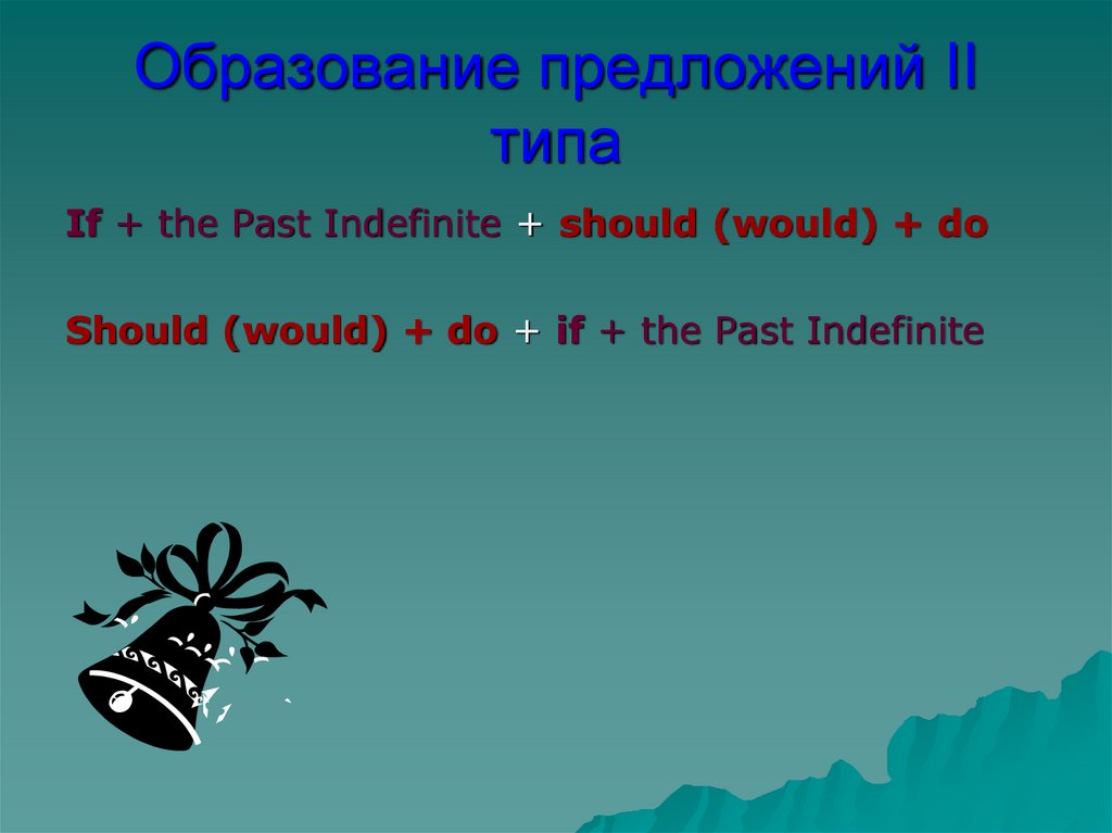 Образованный предложение. Предложения с Education. Предложения в past indefinite примеры. Past indefinite правила. Предложения с образованно.