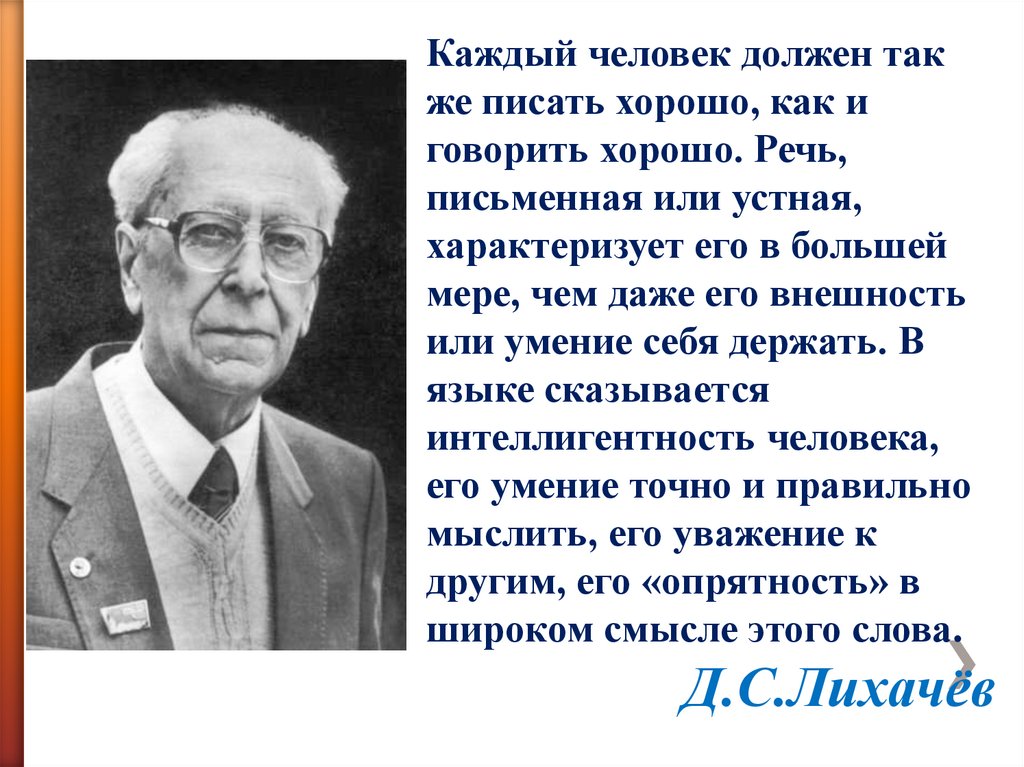 Литературные роды (эпос, лирика, драма) - online presentation