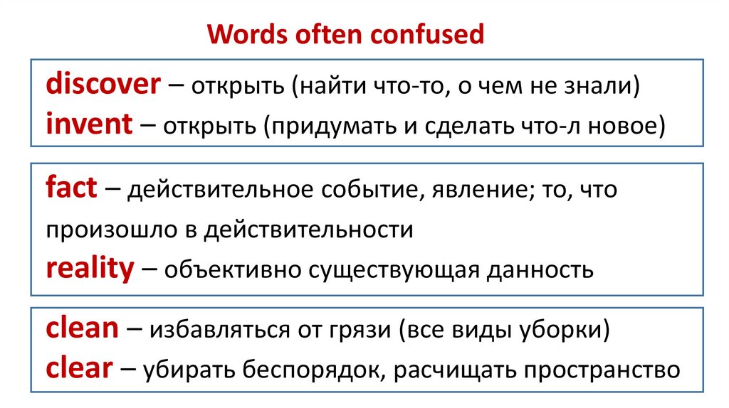 Слово often