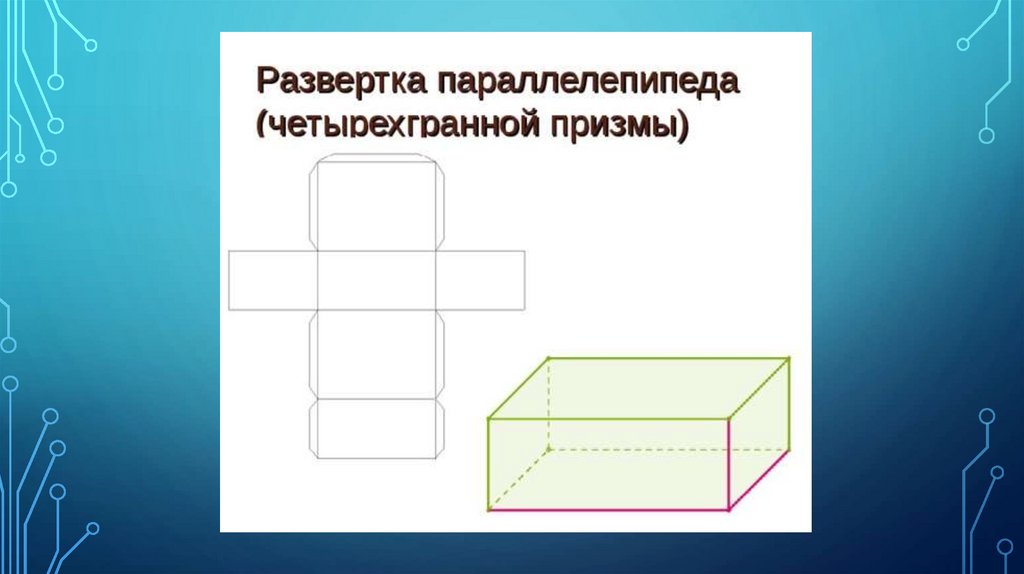 Машины из геометрических фигур картинки для детей