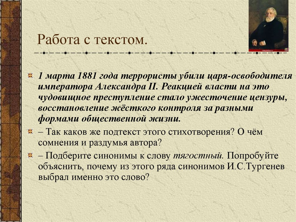 Почему многие принимали персидского царя как освободителя. Почему многие народы принимали Персидского как освободителя. Почему Персидского царя называли освободителем. Почему народы принимали Персидского царя как освободителя. Почему многие народы принимали Персидского царя как.