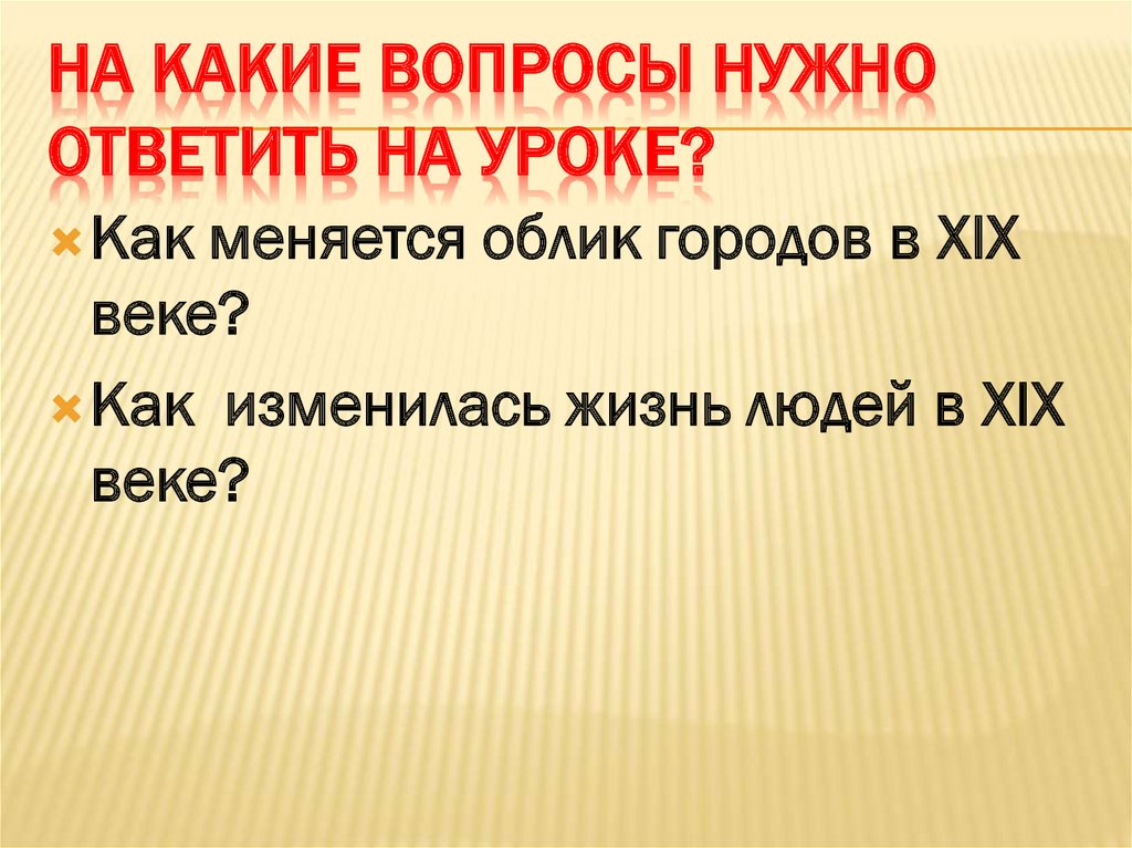 Пользуясь планом в приложениях охарактеризуйте физико географическое положение сша география 7