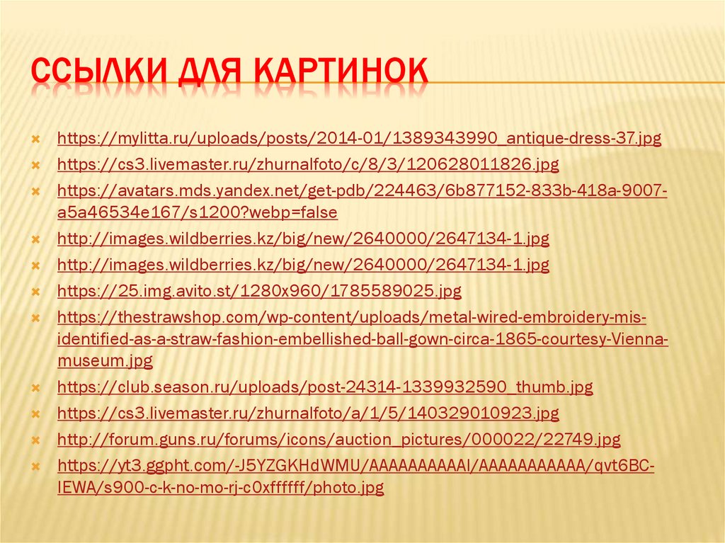 Россия в годы советской власти презентация 4 класс планета знаний