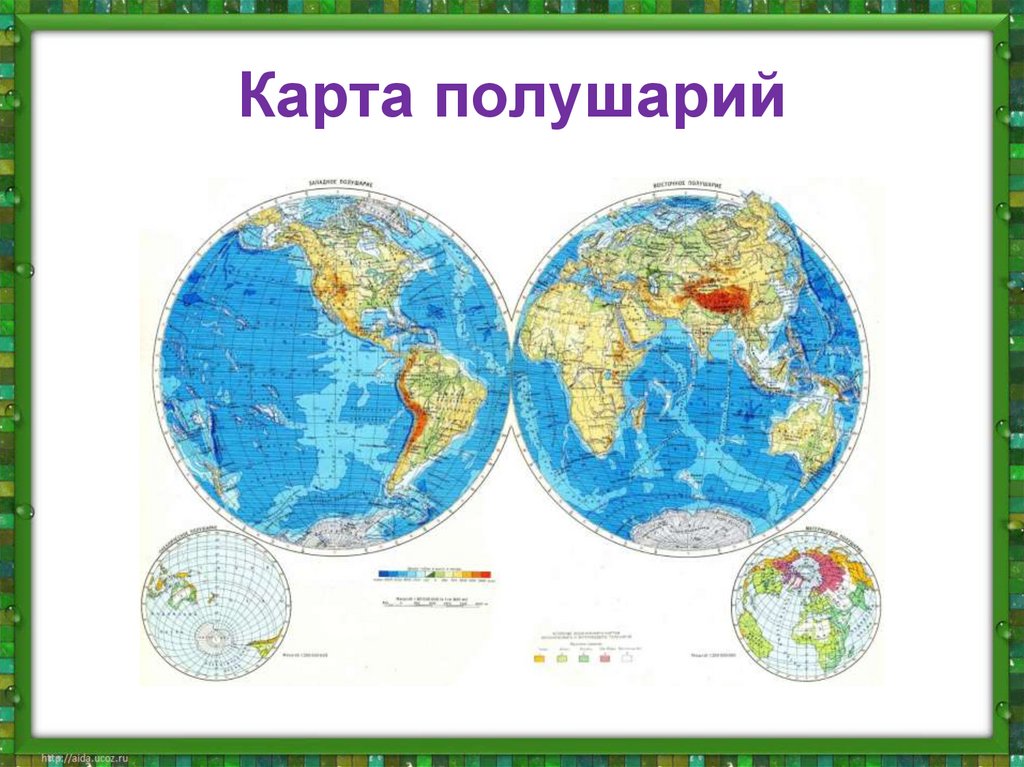 Физическая карта россии полушарии