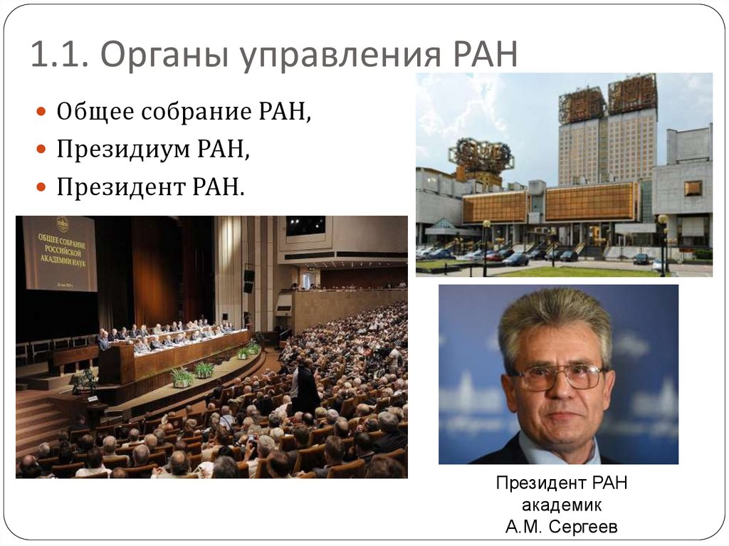 Управление ран. Подписание договора СНВ-2 между Россией и США 1993. Подписание СНВ-1 Ельцин Буш. 1993, Январь – подписание договора СНВ-2 между Россией и США. СНВ 2 Ельцин Буш.