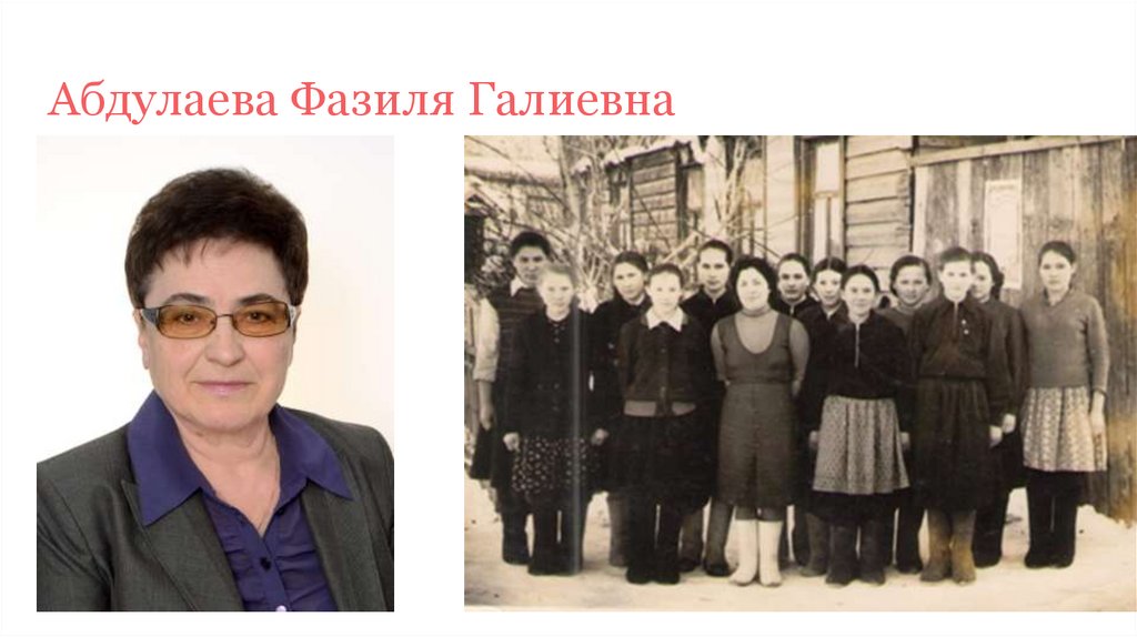 Почетные жители города Урай - презентация онлайн