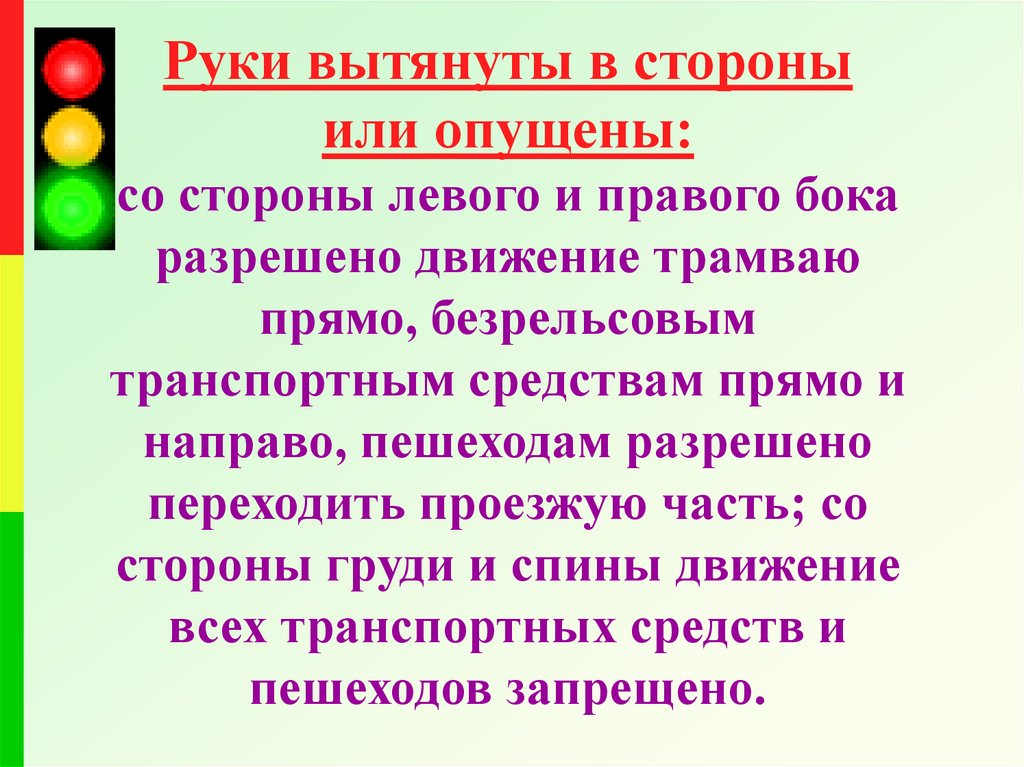 Создайте подробный план 30 минутной беседы с водителями по любому из изученных вопросов