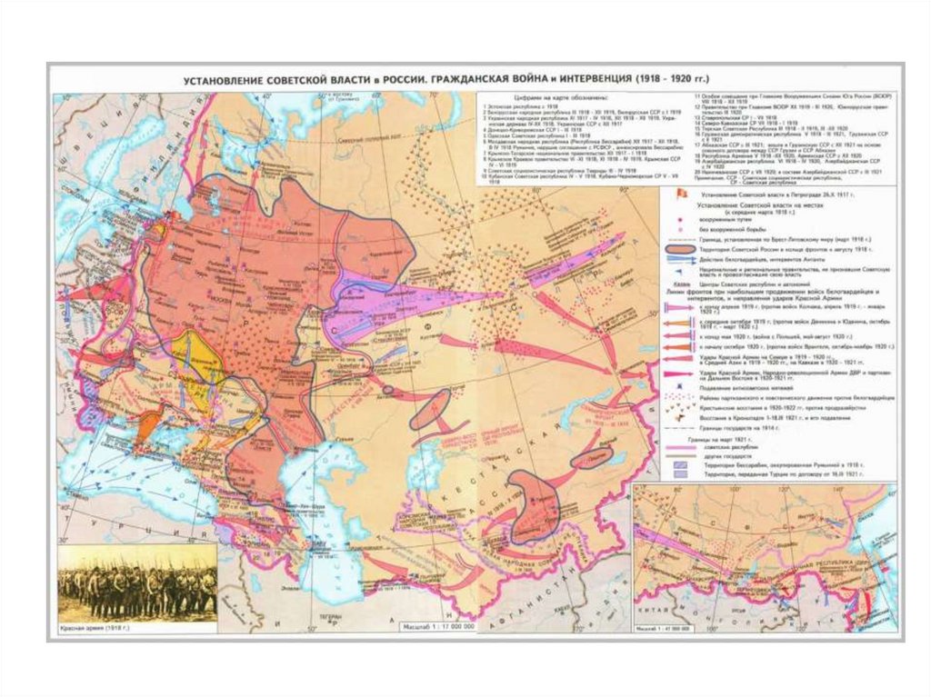 Гражданская война и иностранная военная интервенция 1918 1922 контурная карта