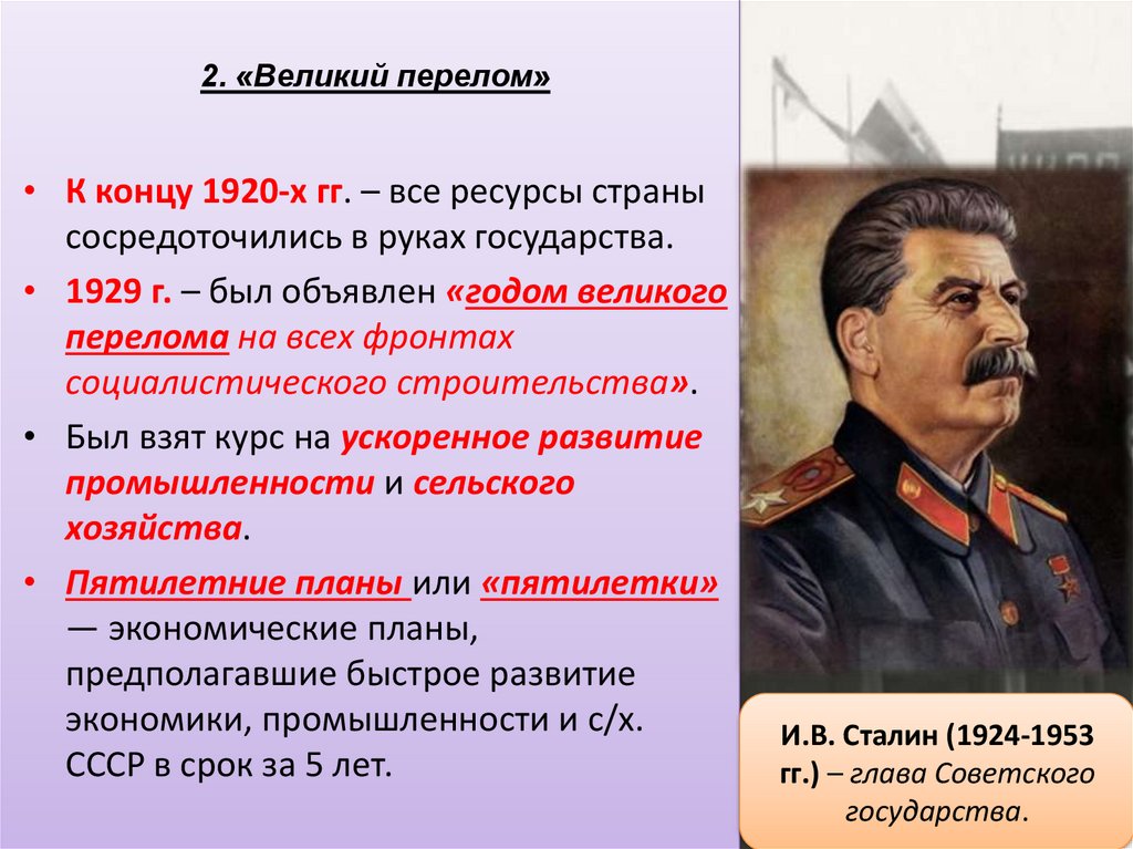 Каковы причины успеха советского