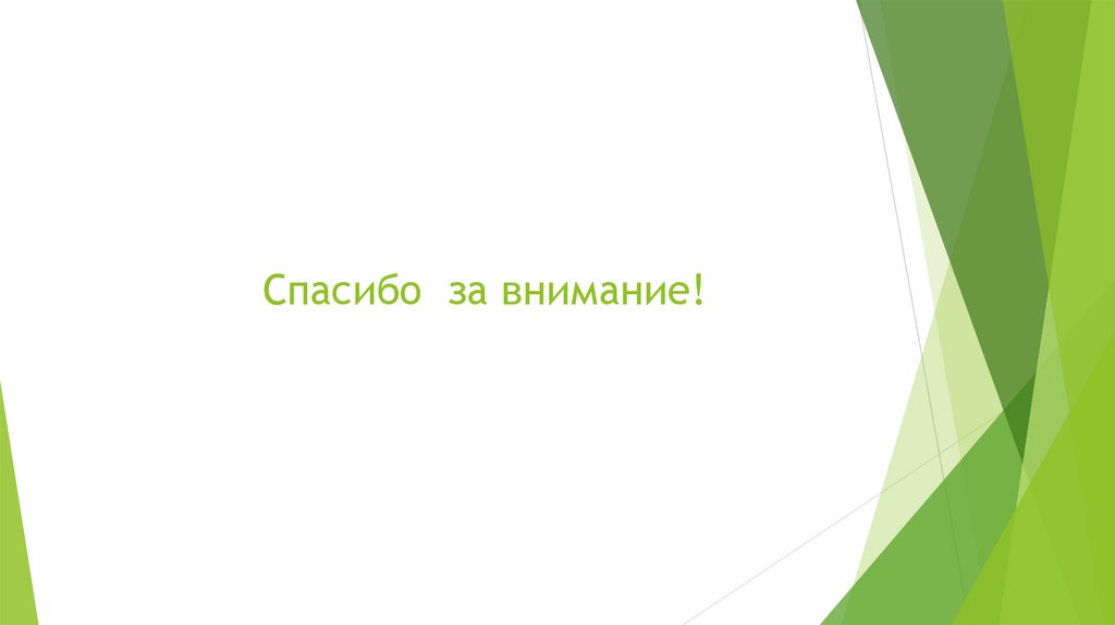 Настроение весны что такое колорит технология 1 класс презентация школа россии