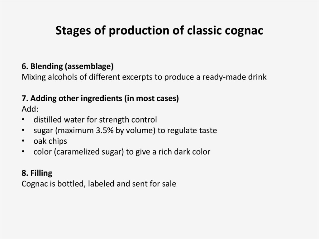 Stages of production of classic cognac