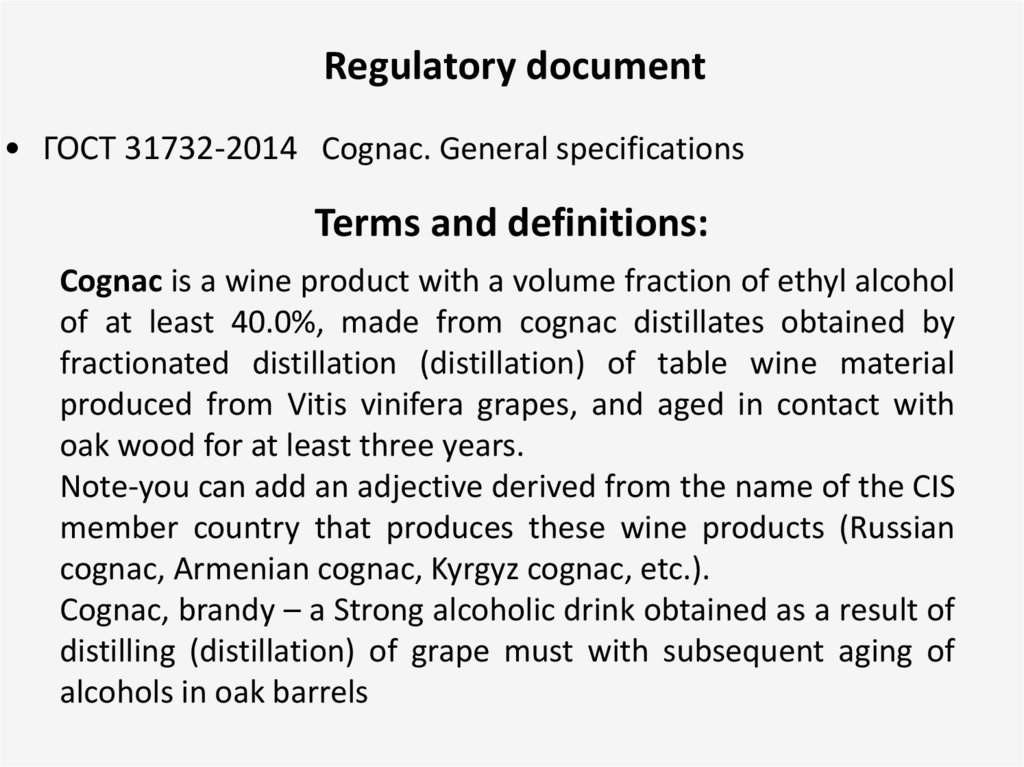 Regulatory document
