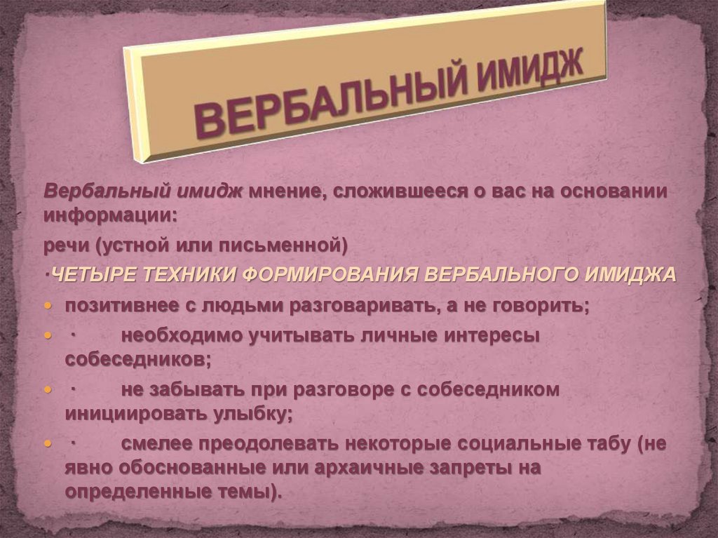 Вербальная алексия