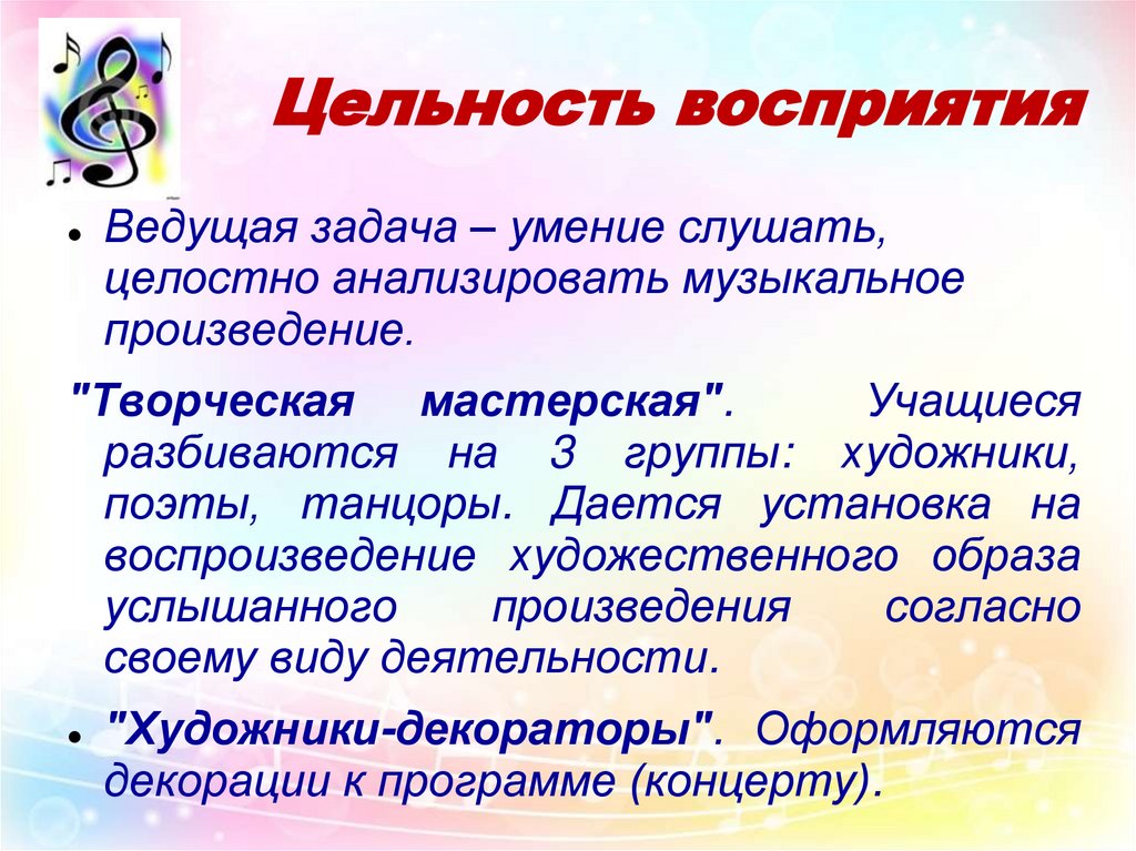 Объясни как композитор добился цельности этого цикла картинки с выставки