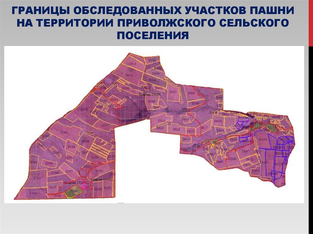 Установление границ городского поселения. Городское сельское поселение шпаргалка. Инвентаризация земель в Крыму. Границы территории ВЛГУ 1989.