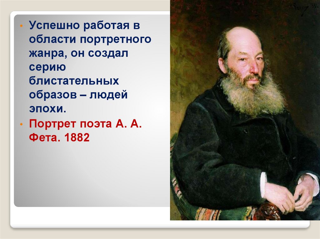 Конспект урока люди творцы культуры. Человек Творец и носитель культуры. Презентация человек Творец и носитель культуры. Сочинение на тему человек Творец культуры. Человек создатель и носитель культуры презентация.