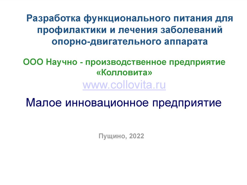 Долгопрудненское научно производственное предприятие фото