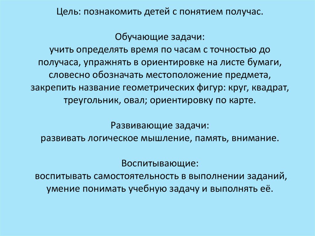 В каком классе изучают 18. В каком классе изучают 18