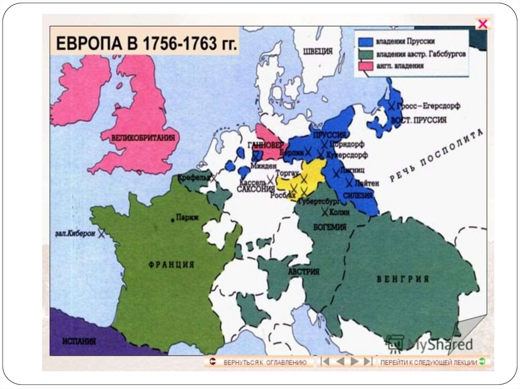 Пруссия какое государство. Карта Пруссии в 18 веке. Австрия и Пруссия на карте 18 века. Германские земли и Пруссия в 18 веке карта. Священная Римская Империя в 18 веке Пруссия.