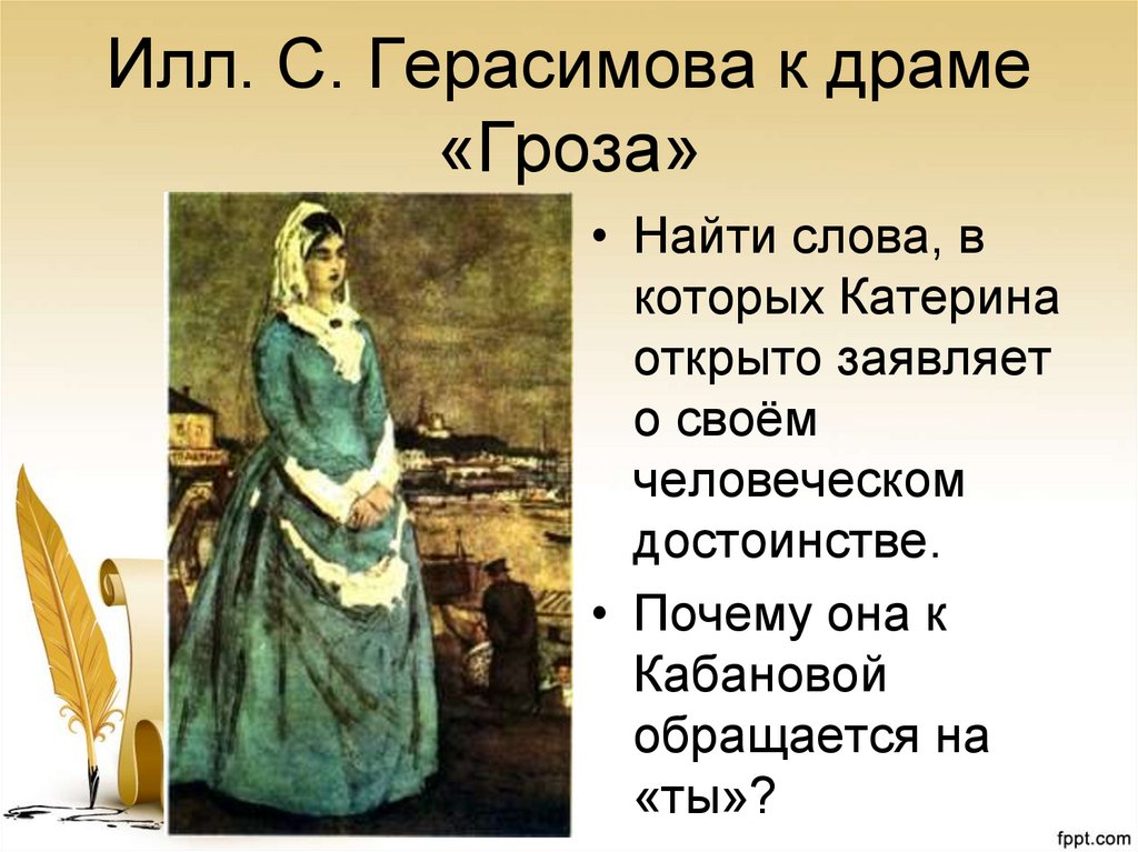 Женские монологи из произведений