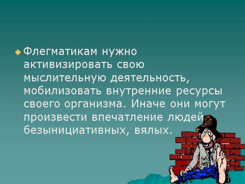 Производится человеком. Самопрезентация Питтман.