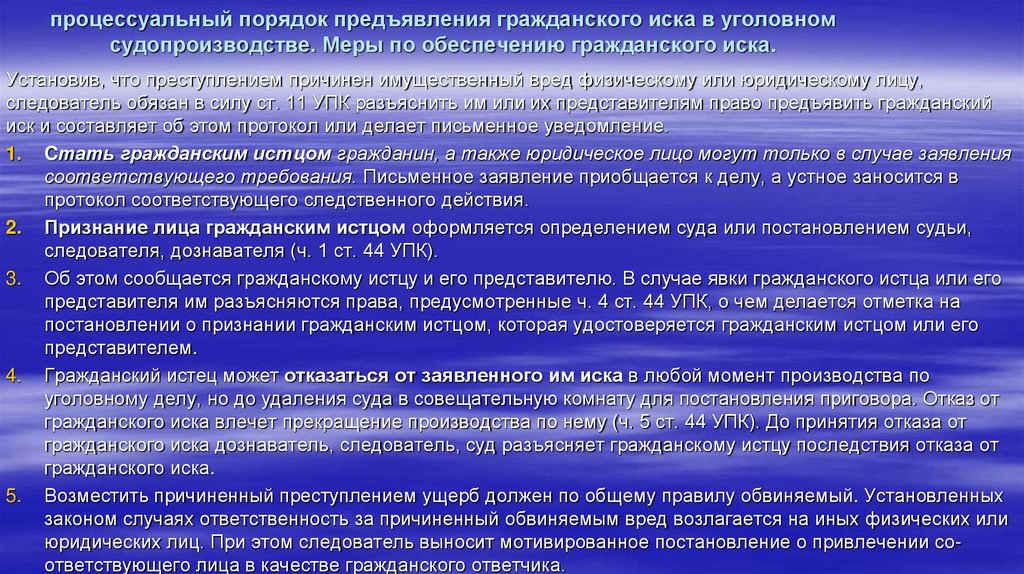 Вопросы разрешаемые при постановлении приговора