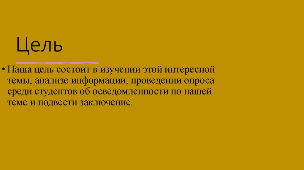 Исследование видов и методов компьютерной графики и анимации проект