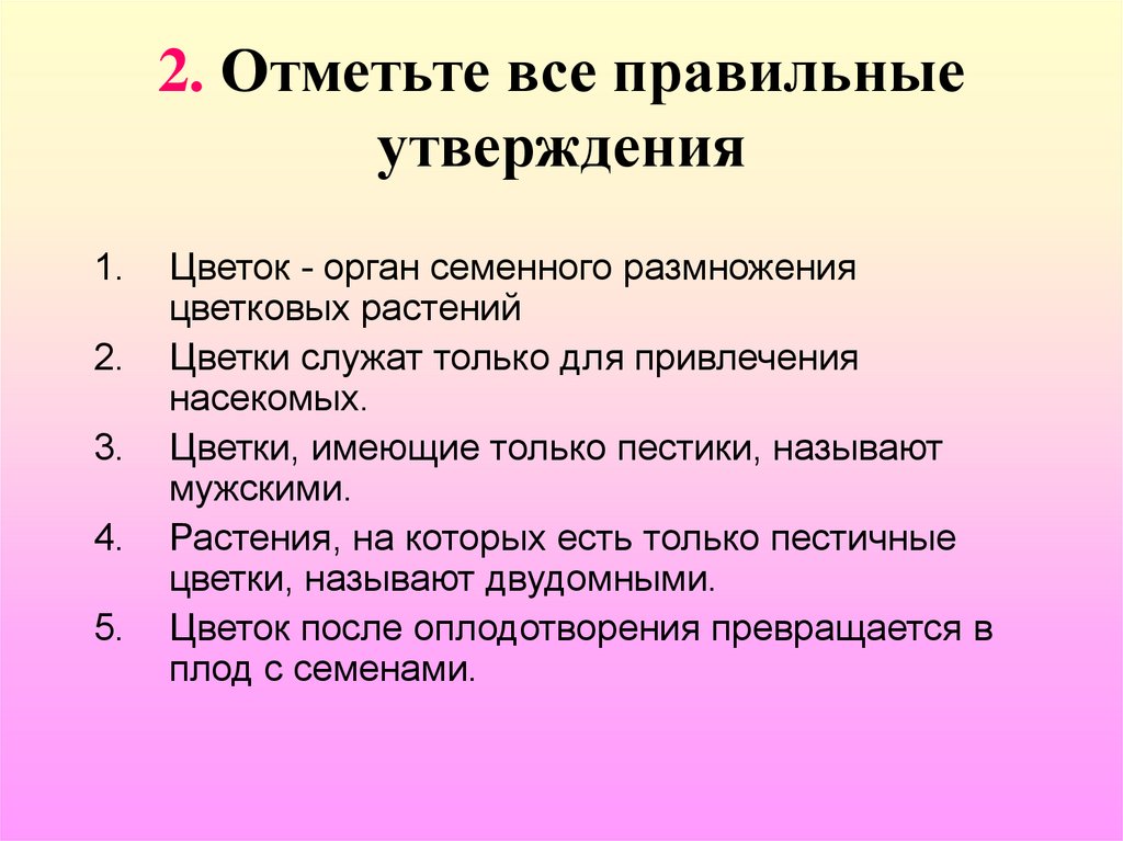 Отметьте все правильные утверждения про антивирус сканер