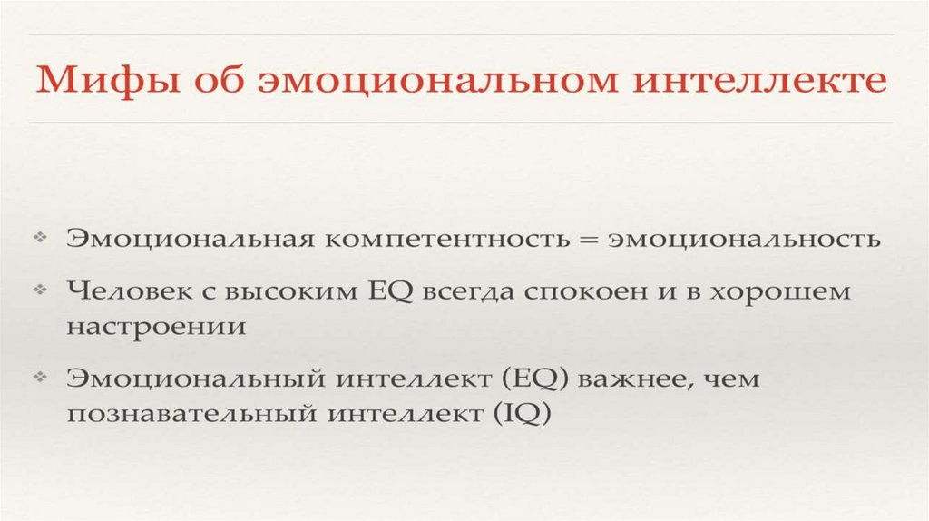 Говард гарднер теория множественного интеллекта. Политический процесс это совокупность. Политический текст. Желточное кровообращение плода. Политический процесс это совокупность действий.