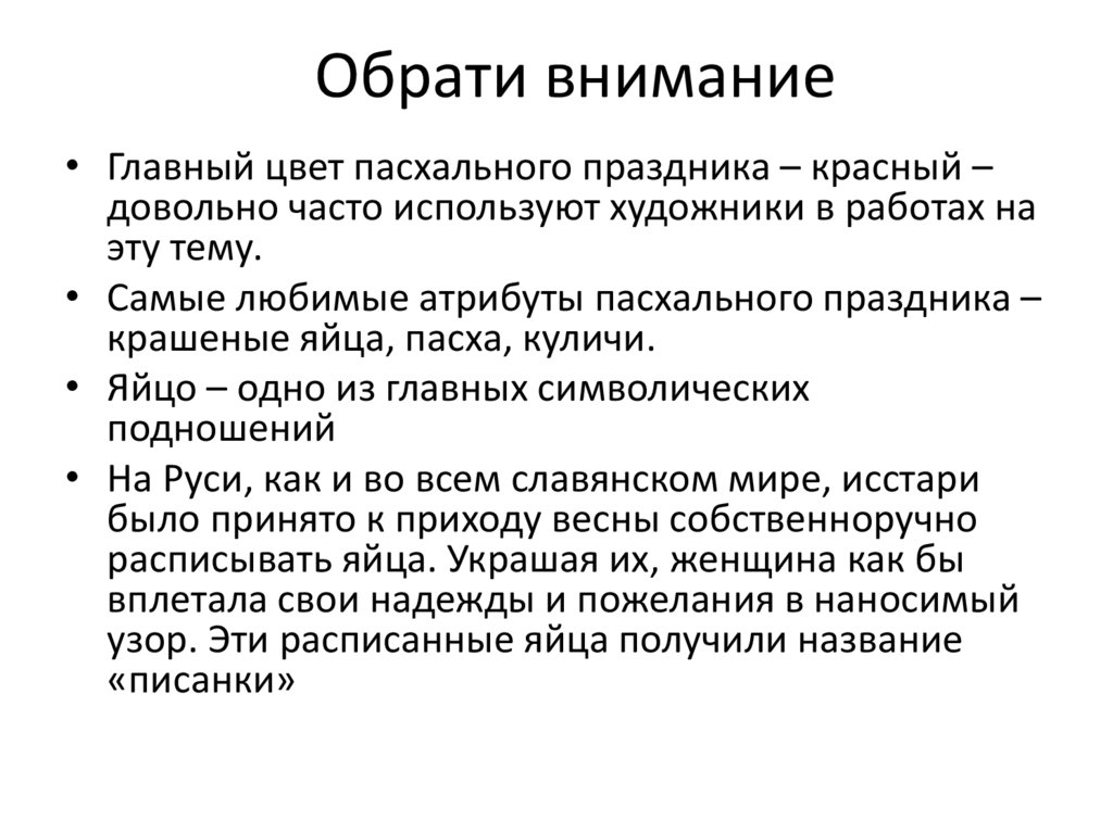 Как мир хорош в своей красе нежданной изо 6 класс рисунок