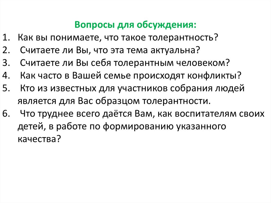 Цветаева молитва анализ по плану