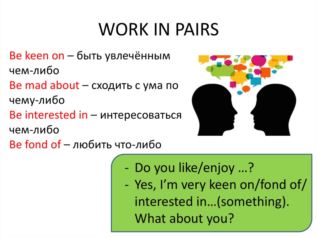 Keen mad fond good. Be keen on. Быть увлеченным чем либо на английском. Упражнения на keen on. Keen on на английском.