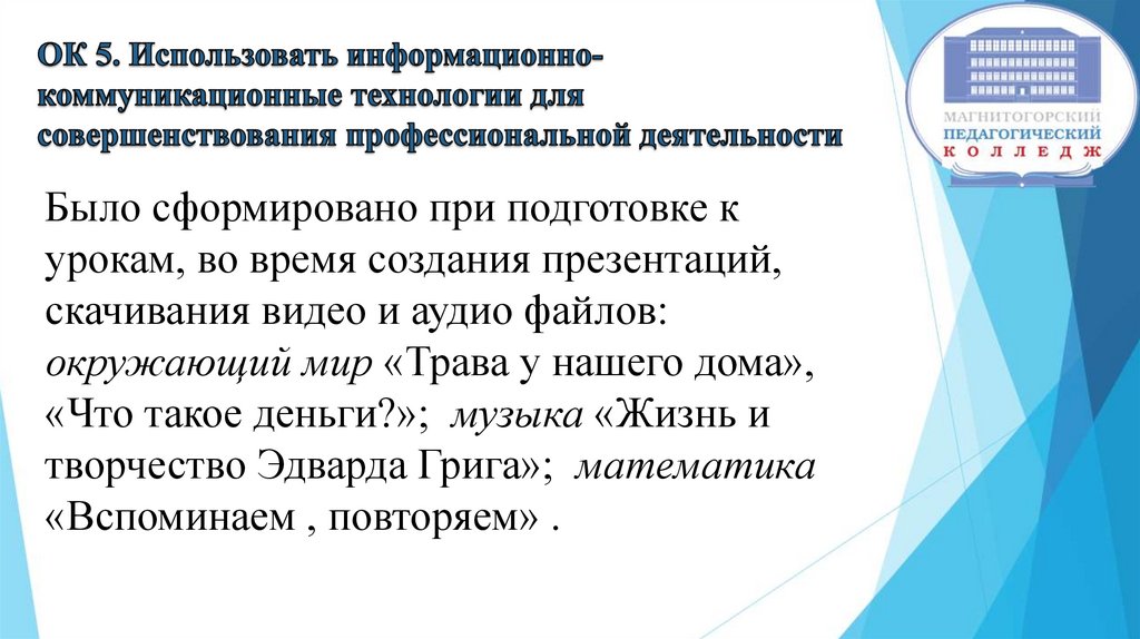 Технологии коммуникации 6 класс по технологии презентация