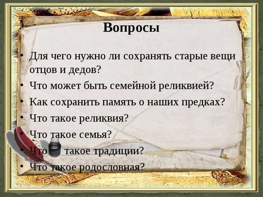 Сохрани предыдущую. Сохрани предыдущую