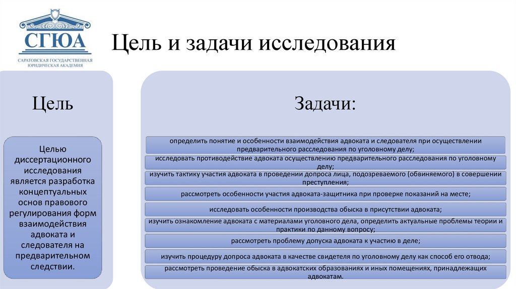 В качестве защитника по уголовному делу допускается