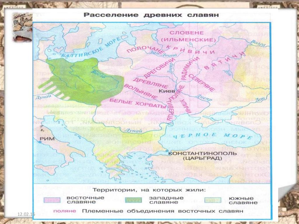 Славяне 3. Расселение древних славян 4 класс. Жизнь древних славян 4 класс. Жизнь древних славян окружающий мир. «Окружающий мир4 класс жизнь древних словян.