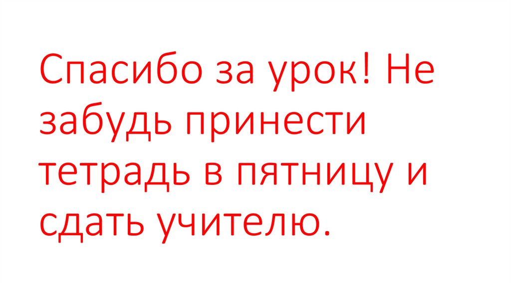 Сынок не забудь сдать телефон и конечно не вздумай пользоваться шпаргалкой