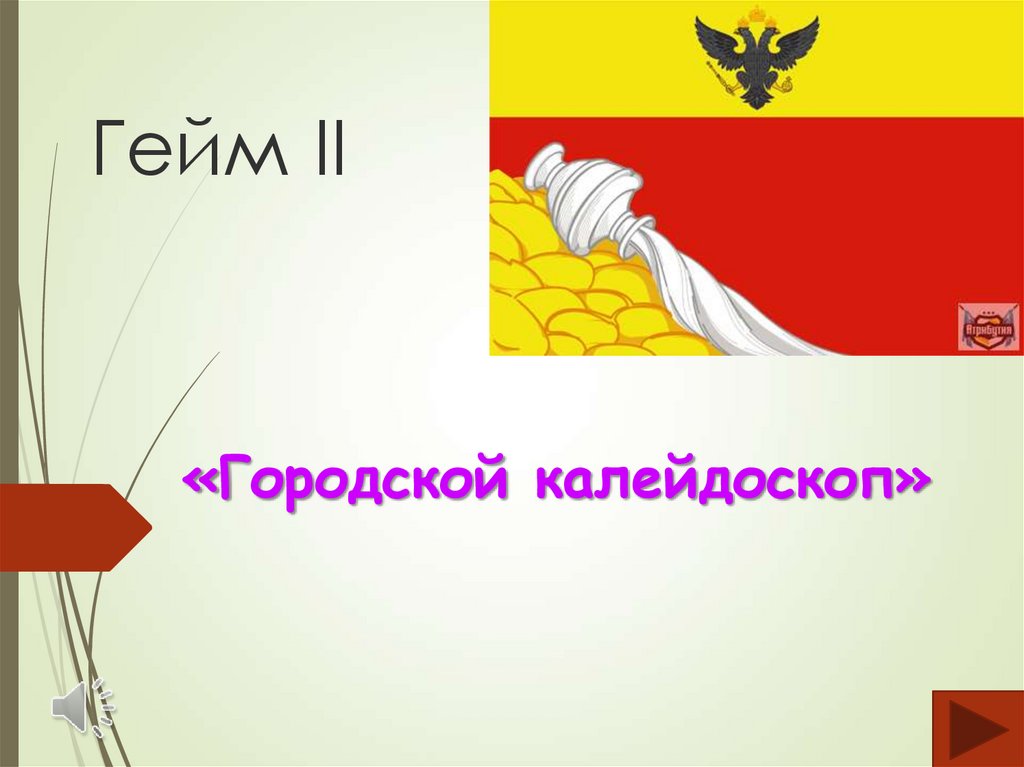 География Воронежской области