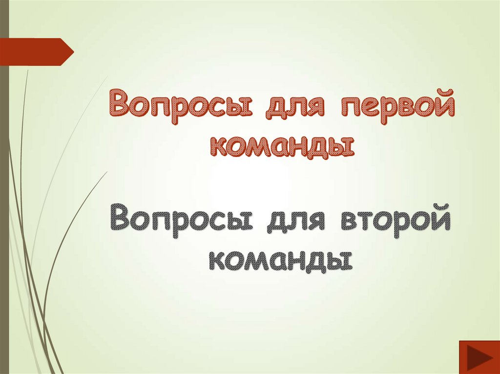 География Воронежской области